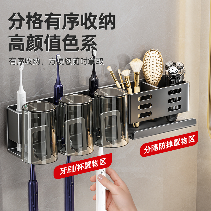 途泰太空铝牙刷架壁挂免打孔牙刷置物架厕所置物架漱口杯牙杯架子