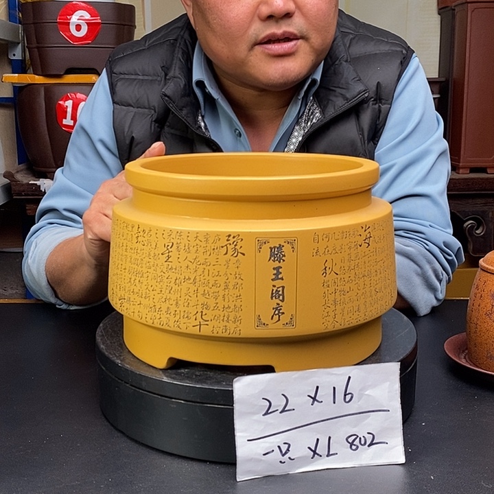 紫砂花盆货号一只XL802