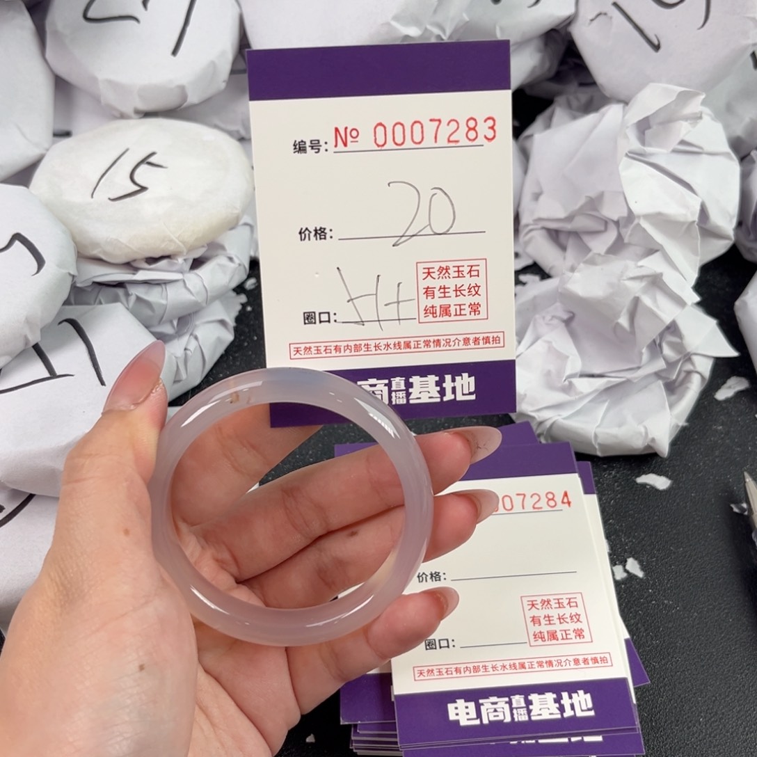 玛瑙/玉髓手镯未镶嵌7283