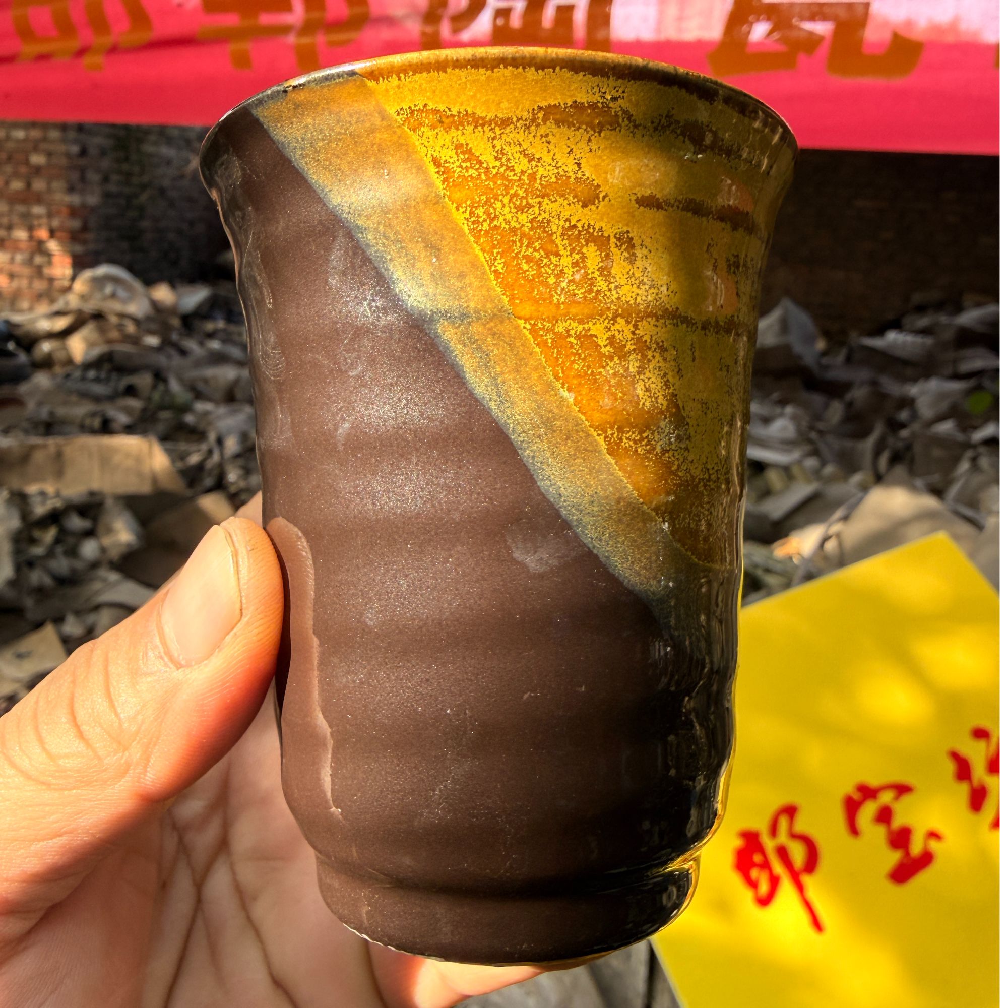 特价瑕疵，黑金闻香杯1只 