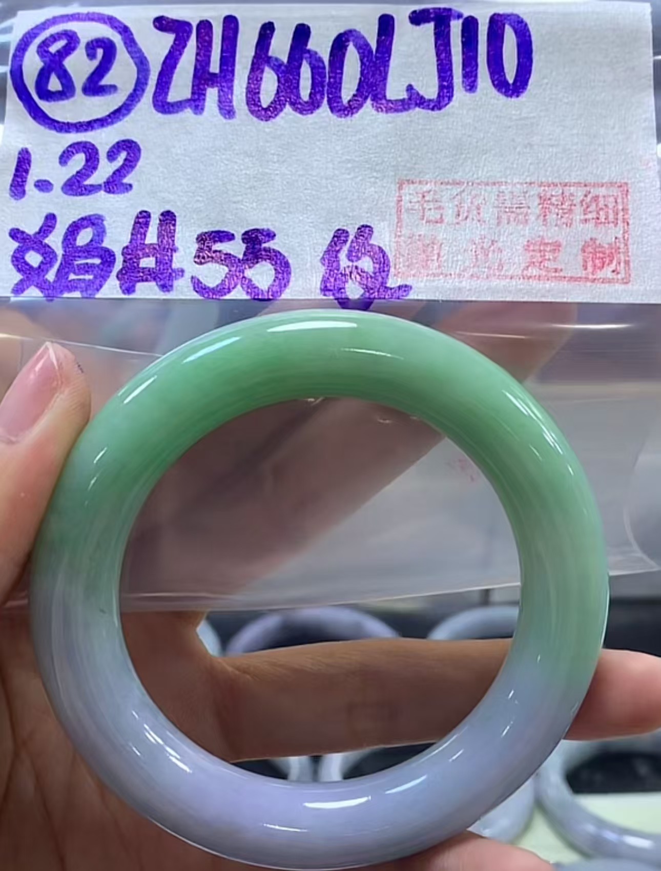 定制翡翠未镶嵌毛货需精细抛光82手镯55纹+660元+拍一发一