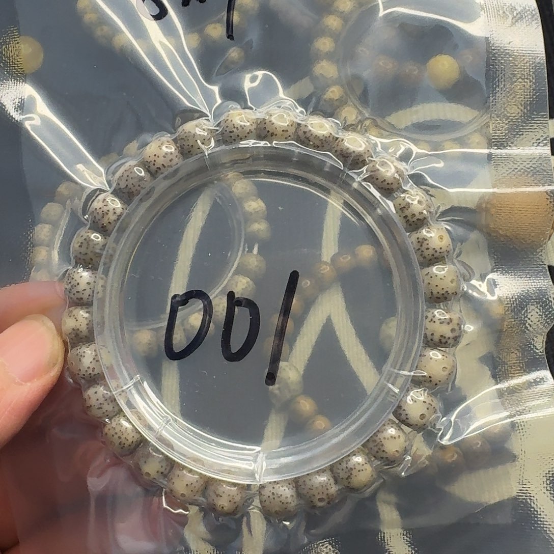 星月菩提手串玉华料001