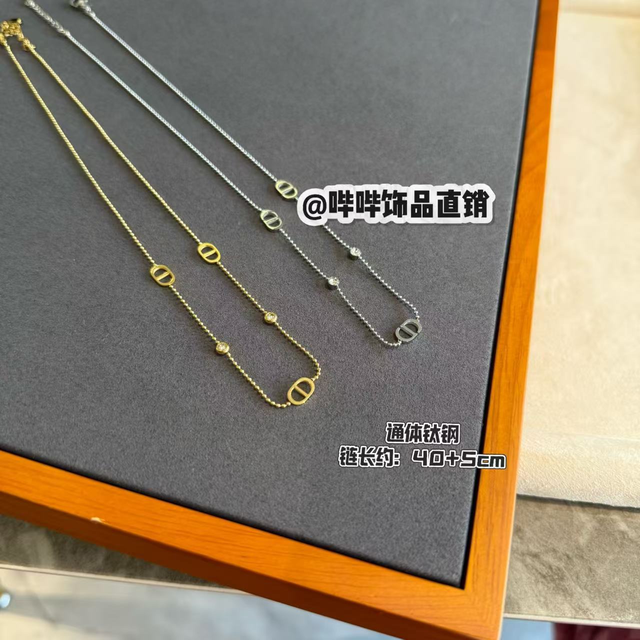 钛钢项链 BIBI【猪鼻素链】项链