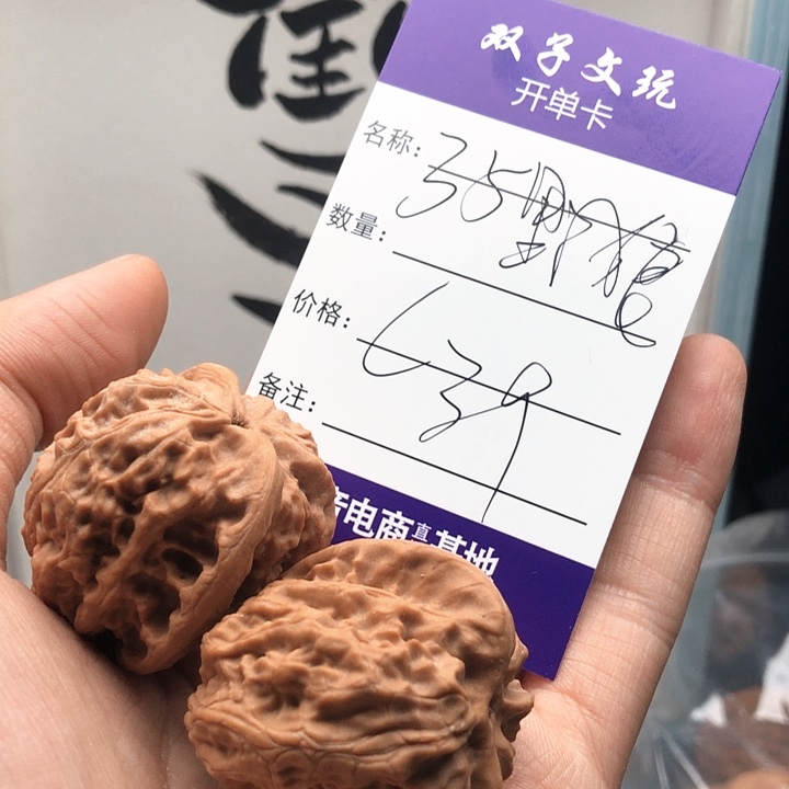 桃核吊坠M****g767667677676677667