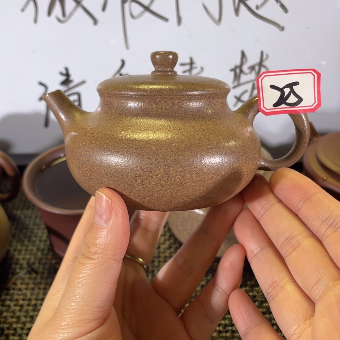 紫砂茶壶?福圆全手