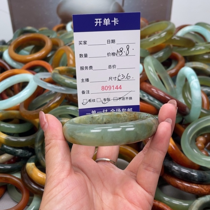 蛇纹石玉未镶嵌手镯