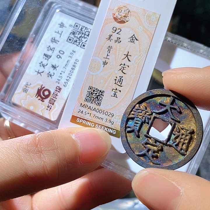 铜大定，祈福。华夏天玺总店029