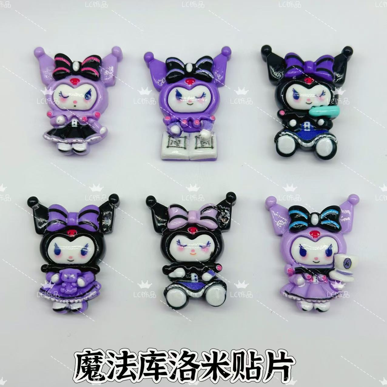 朵朵饰品 魔法库洛米贴片发饰diy配件材料树脂贴片