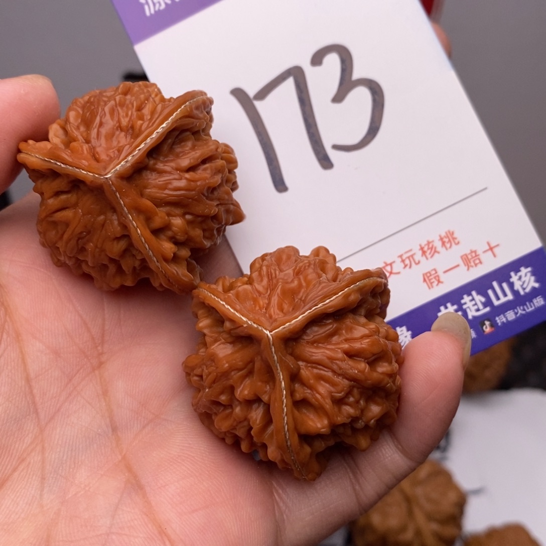 把件文玩核桃核桃