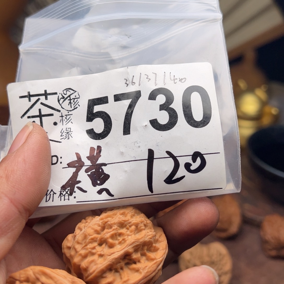 【闪购商品】文玩核桃吊坠今天