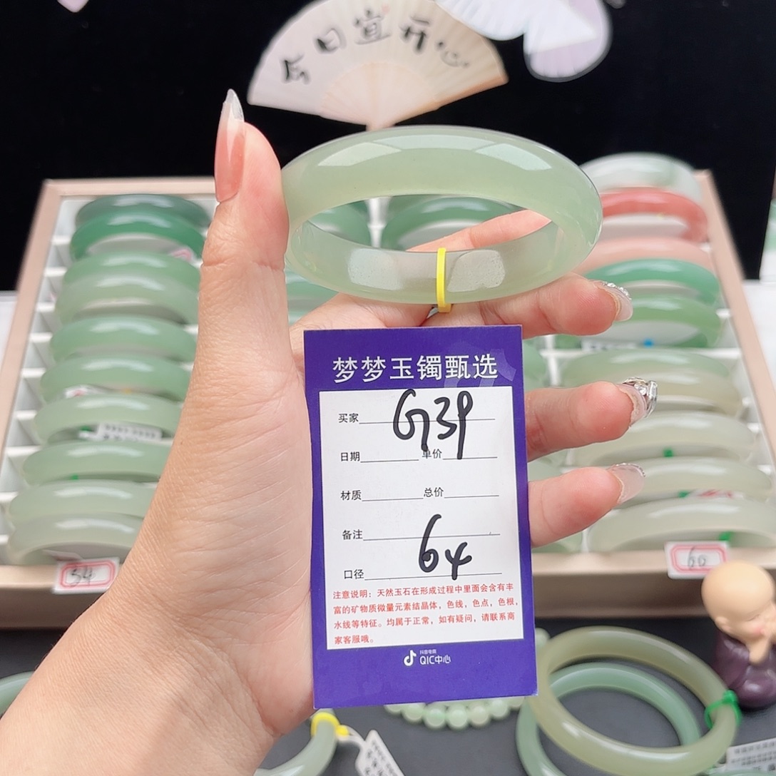 可****石英质玉未镶嵌手镯