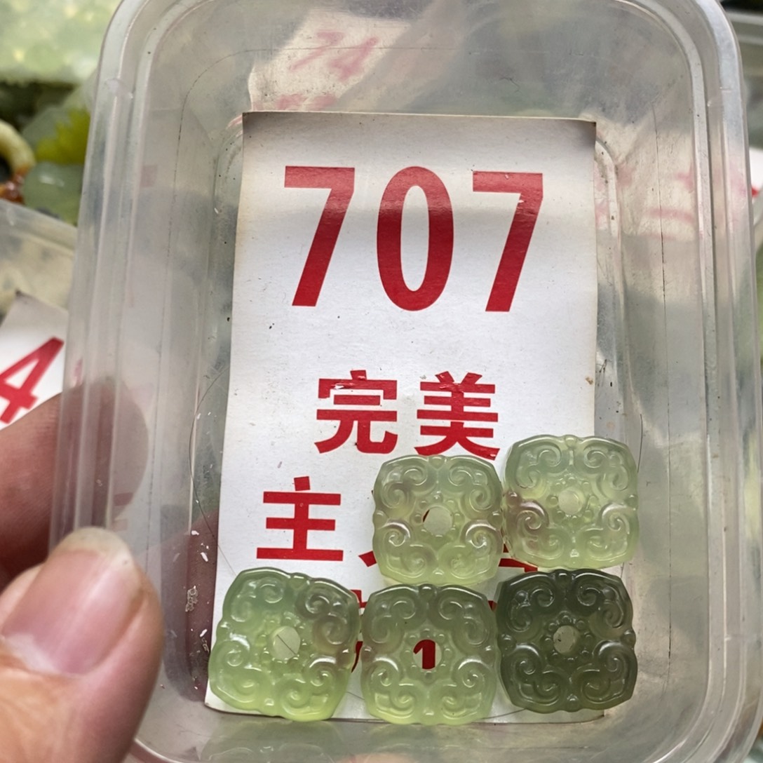 蛇纹石玉挂坠未镶嵌