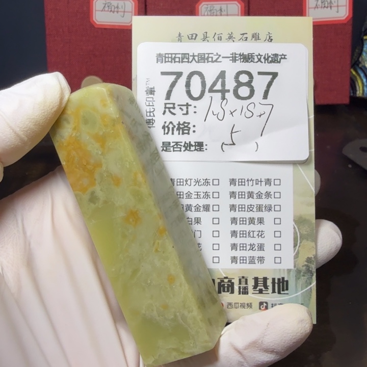青田石12.24青田石雕厂家直销