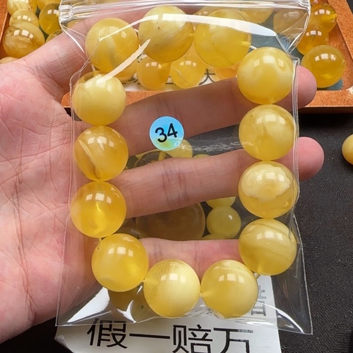 微***微蜜蜡未镶嵌珠宝奇石天然34