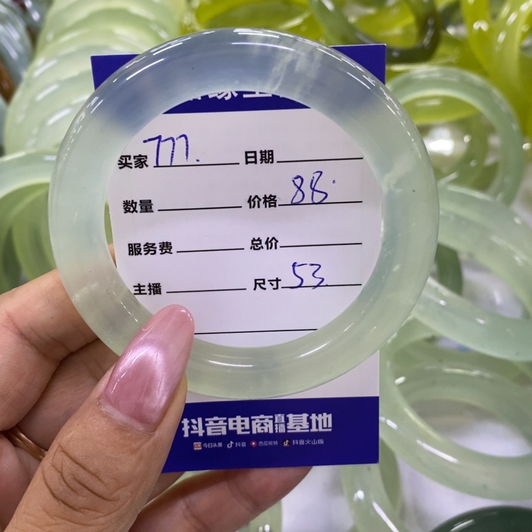 7***-蛇纹石玉未镶嵌手镯