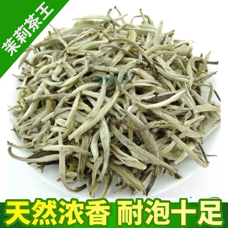 2025广西横县茉莉茶王入口香甜花香十足(散装)