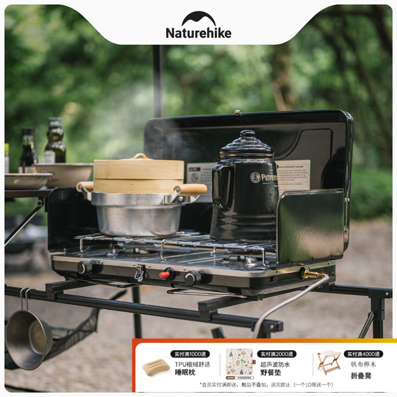 Naturehike/挪客可折叠双头炉便携户外露营野营装备野餐炊具炉具
