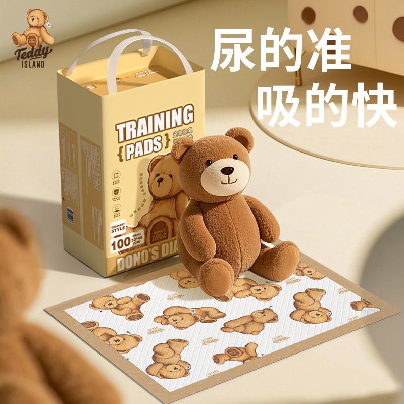 【萌宠好物】成长日记泰迪熊尿垫专利除臭高分子分解臭味防漏尿片