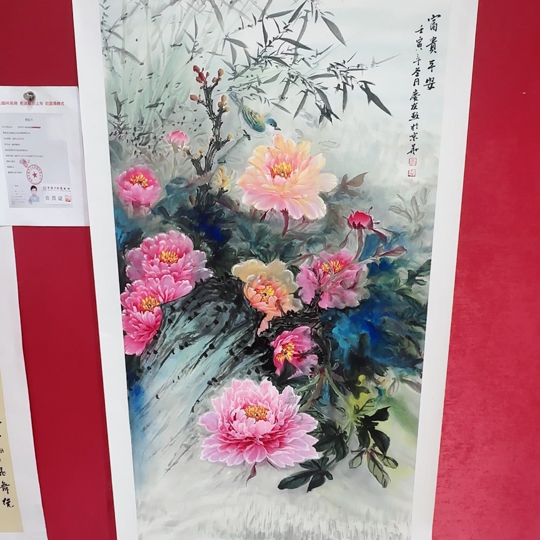 国画昵***要红皮书指出该公司