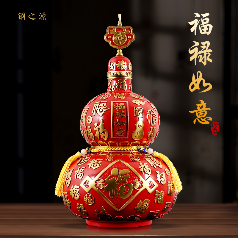 黄铜百福葫芦福禄如意摆件家居中式客厅办公室装饰品乔迁新居礼物