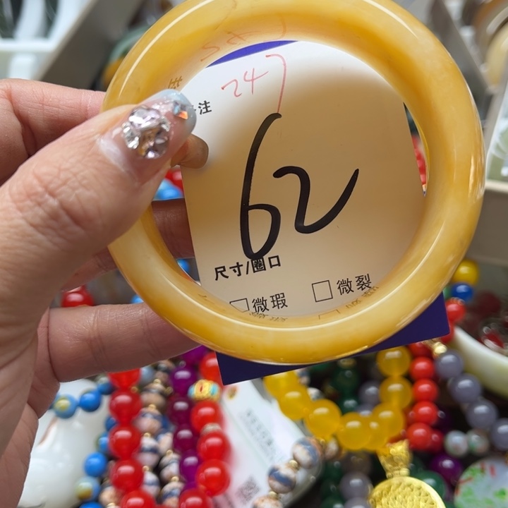 石英质玉手镯未镶嵌