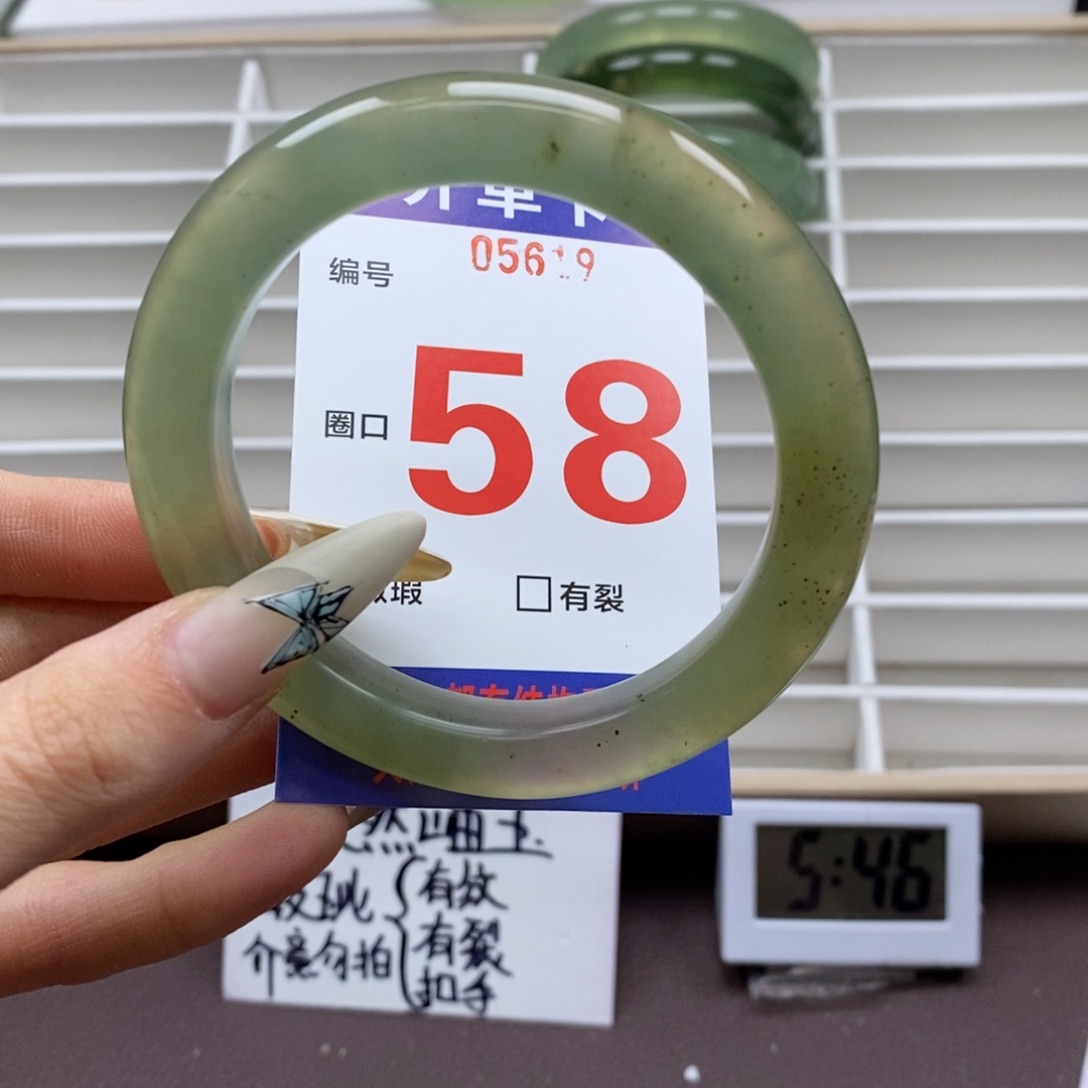 蛇纹石玉手镯未镶嵌