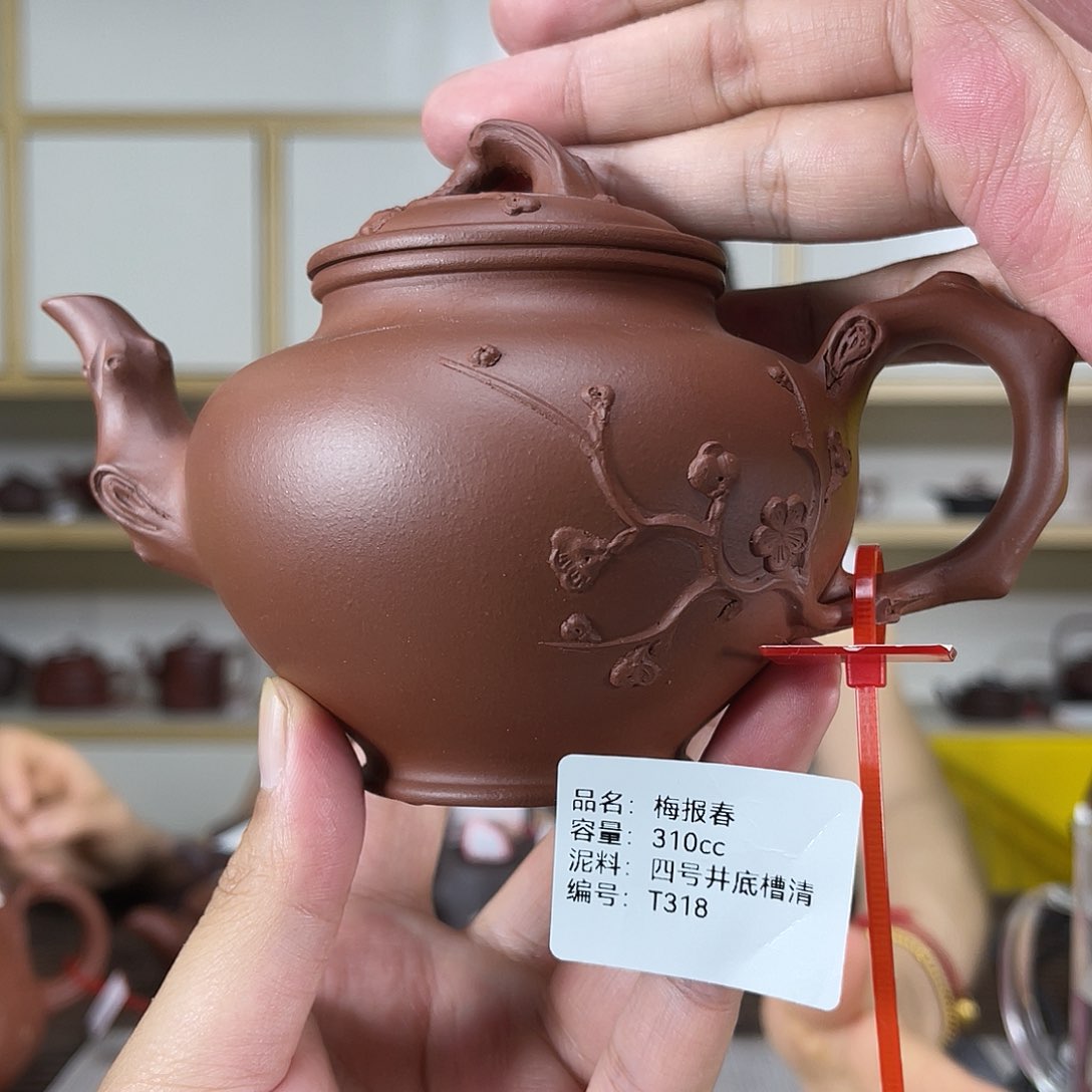 茶壶紫砂紫砂工艺厂