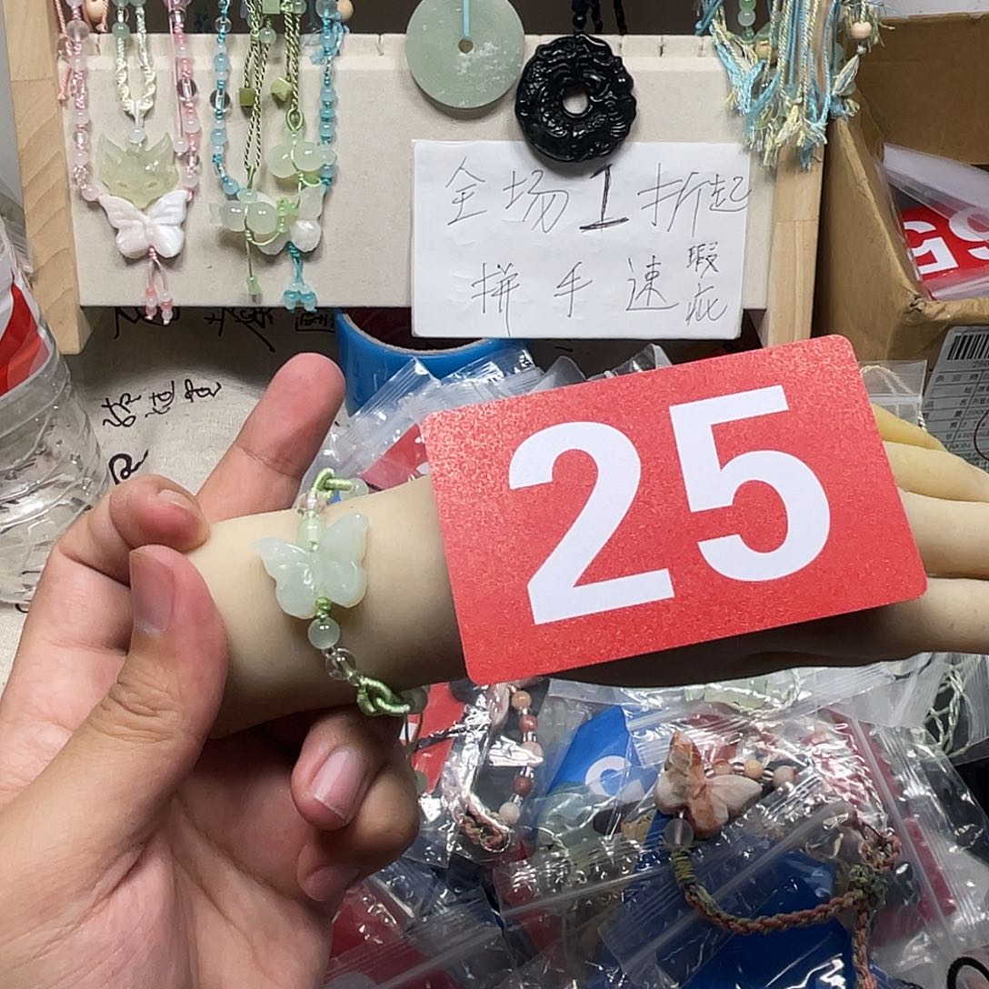 蛇纹石玉合金颈饰