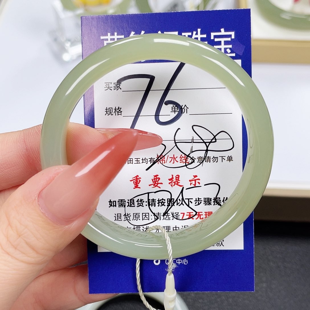 和田玉手镯未镶嵌