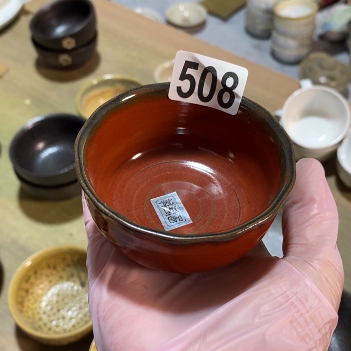 瓷片窑变铁红釉花口盏微瑕疵