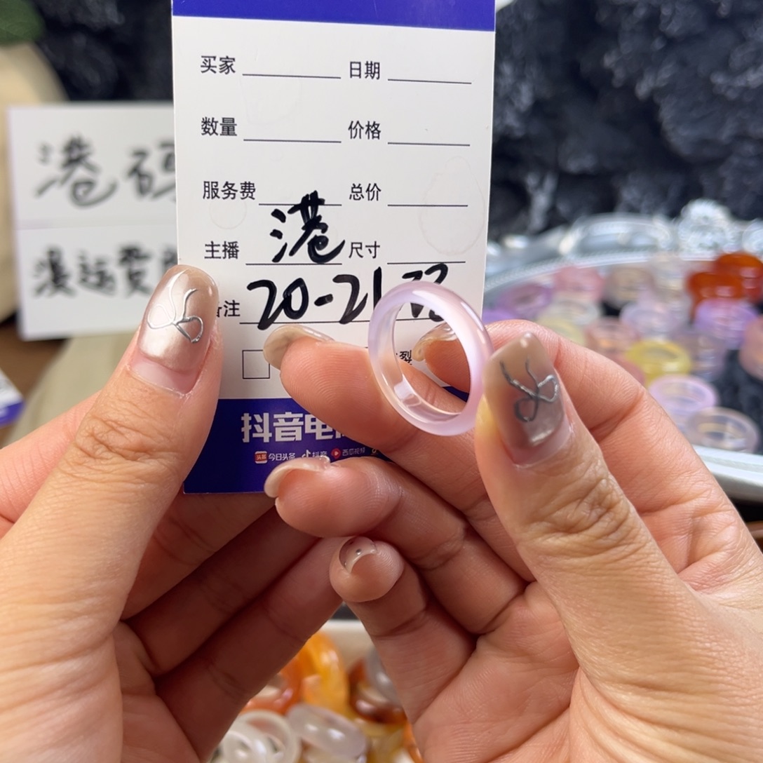 玛瑙/玉髓未镶嵌戒指67