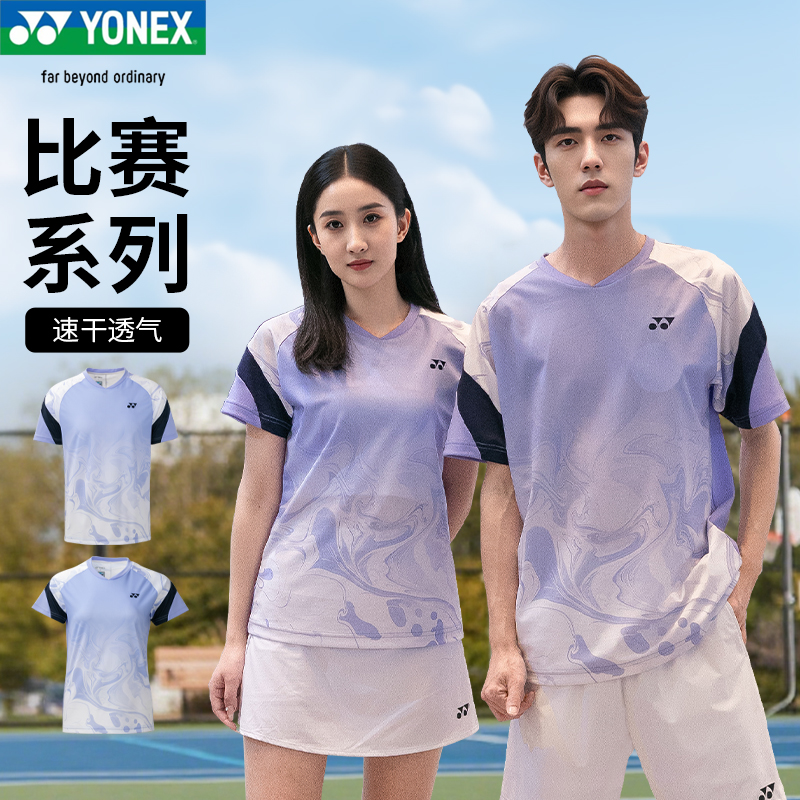 YONEX/尤尼克斯25新款羽毛球服男女速干运动短袖透气1103225