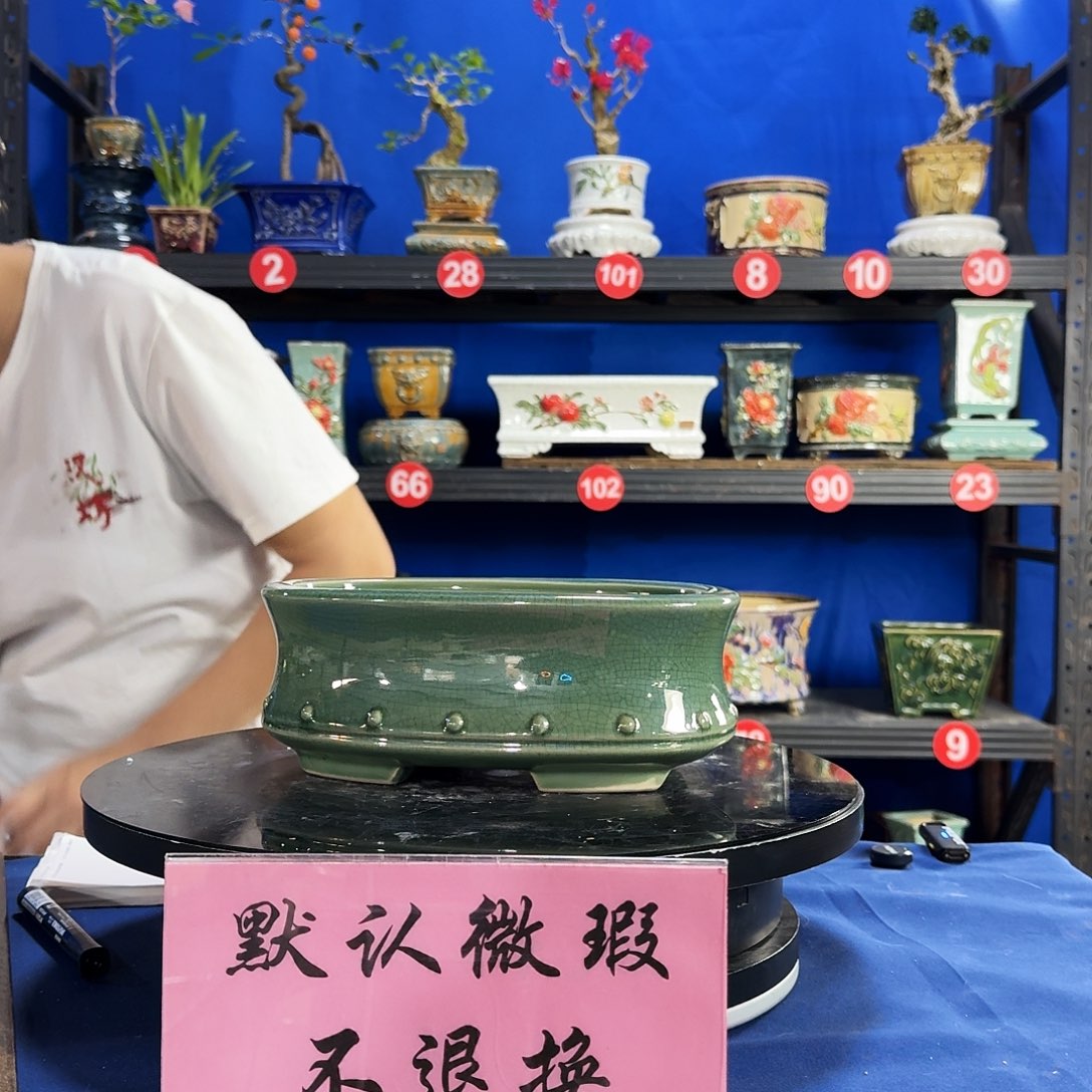 580玉绿大瑕疵随机介意勿拍不退换外口长25内深8