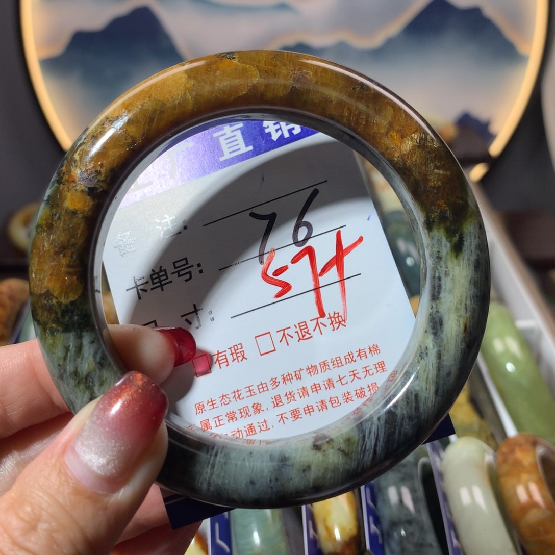 【闪购商品】蛇纹石玉手镯未镶嵌