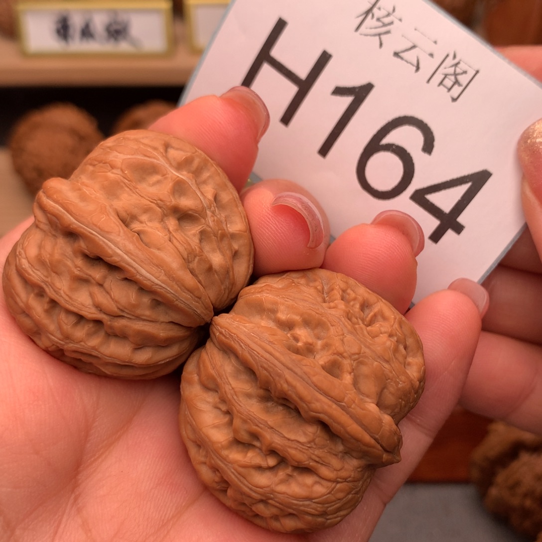 文玩核桃吊坠37全品元宝