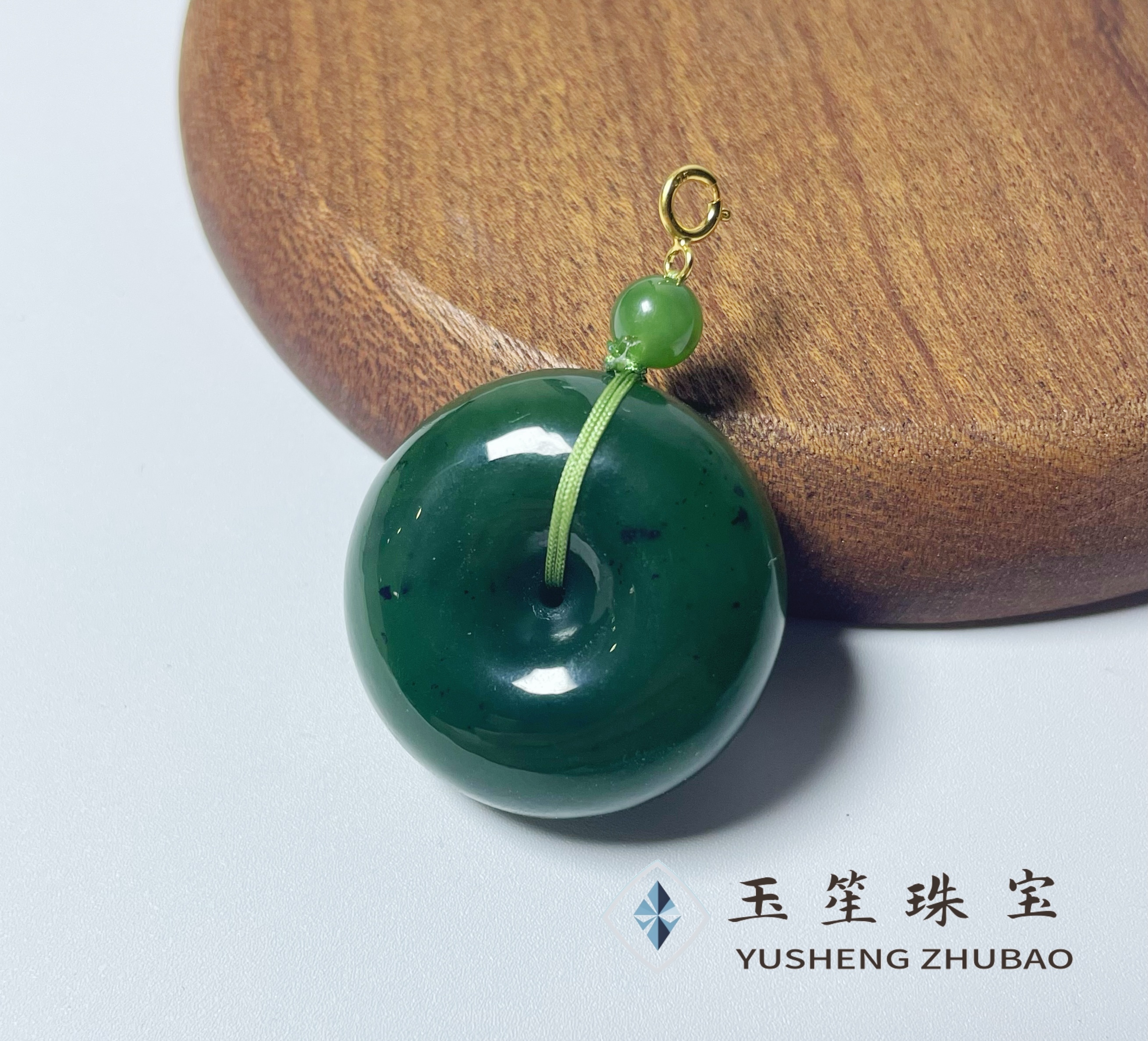 "绿月" · 天然和田玉碧玉菠菜绿平安扣吊坠多样性发一YS883