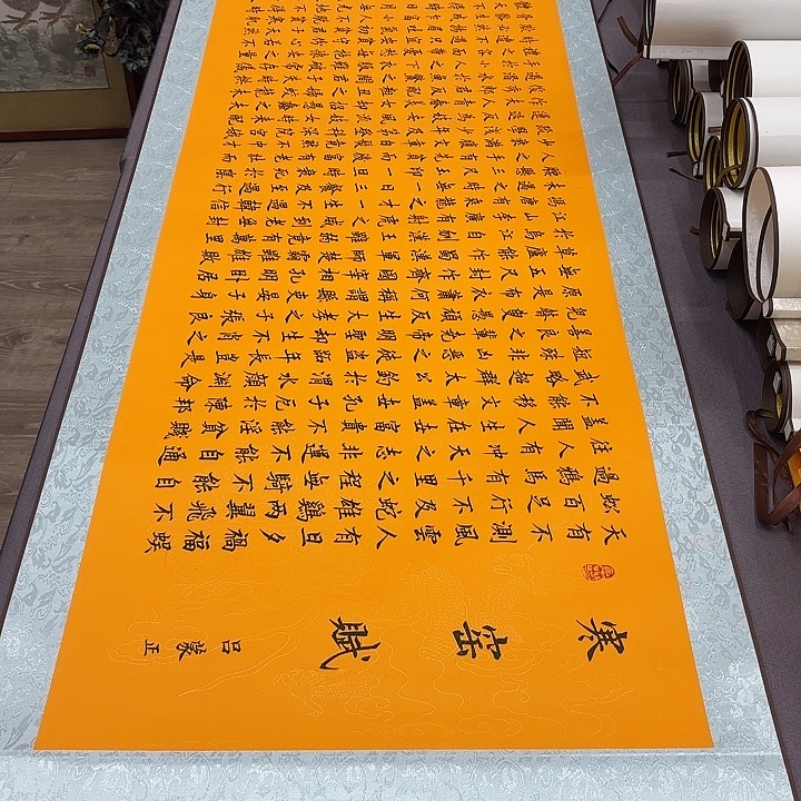 书法寒窑赋李淦带轴……………… 