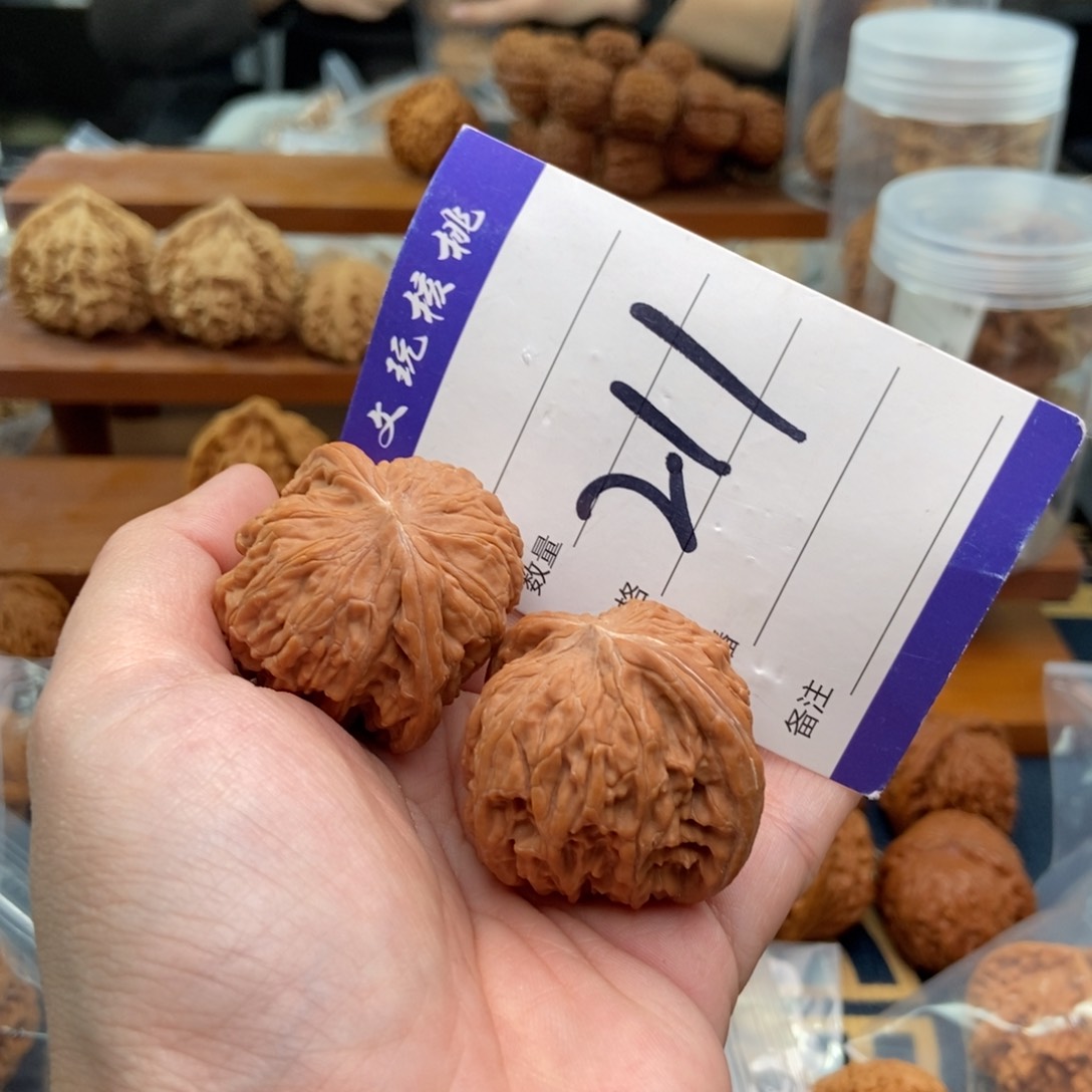 文玩核桃吊坠38磨盘