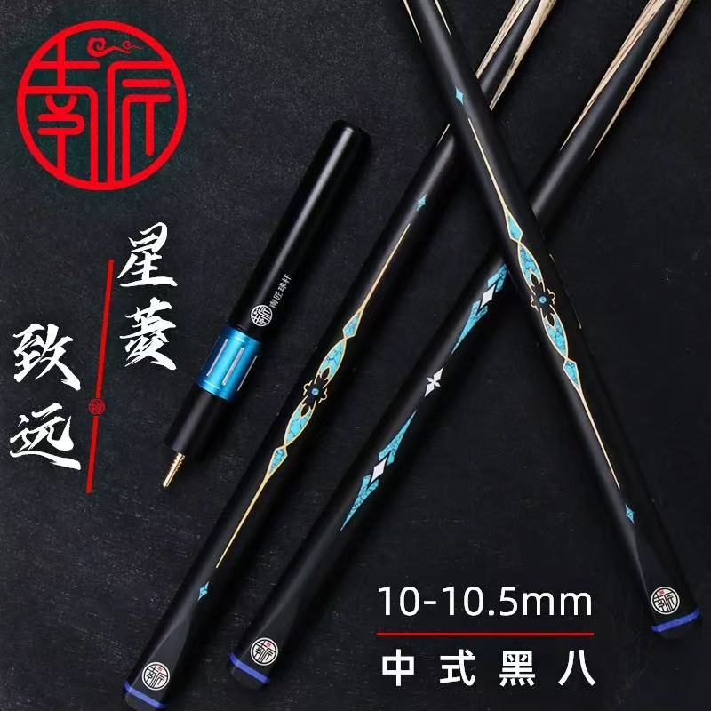 南匠星菱＋原厂杆盒＋梦皮头＋养护套装