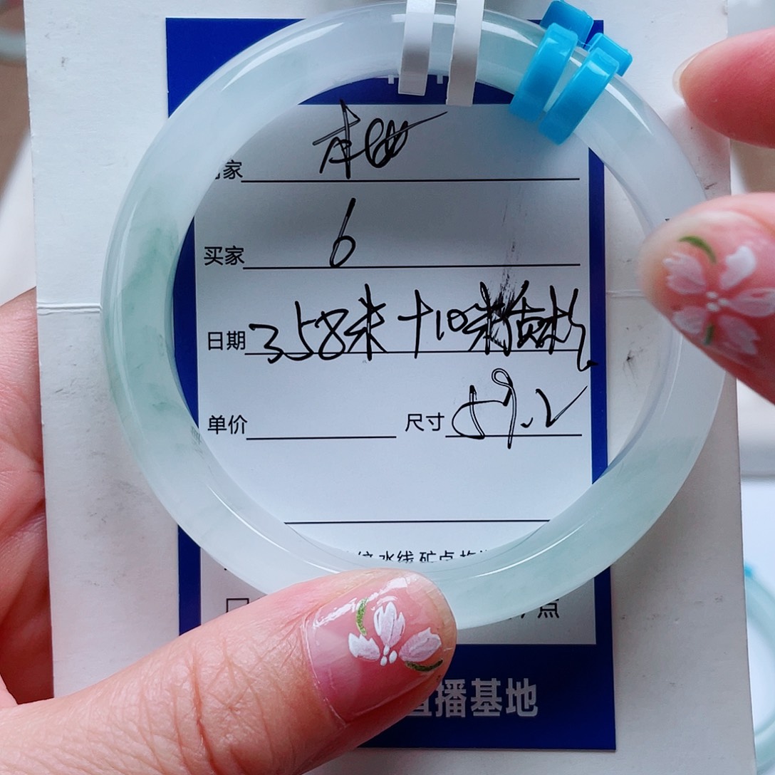 海***鸥石英质玉手镯未镶嵌6