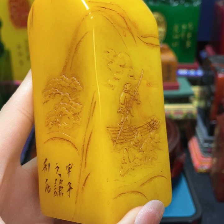 寿山石印石篆刻印章引首章闲章姓名章生日礼物