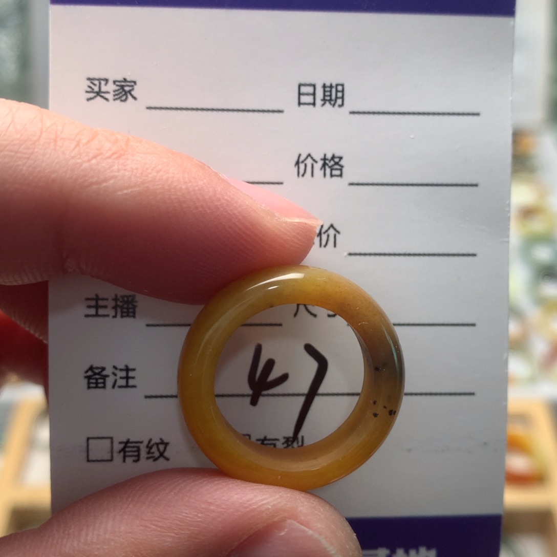 蛇纹石玉戒指未镶嵌内径16.2