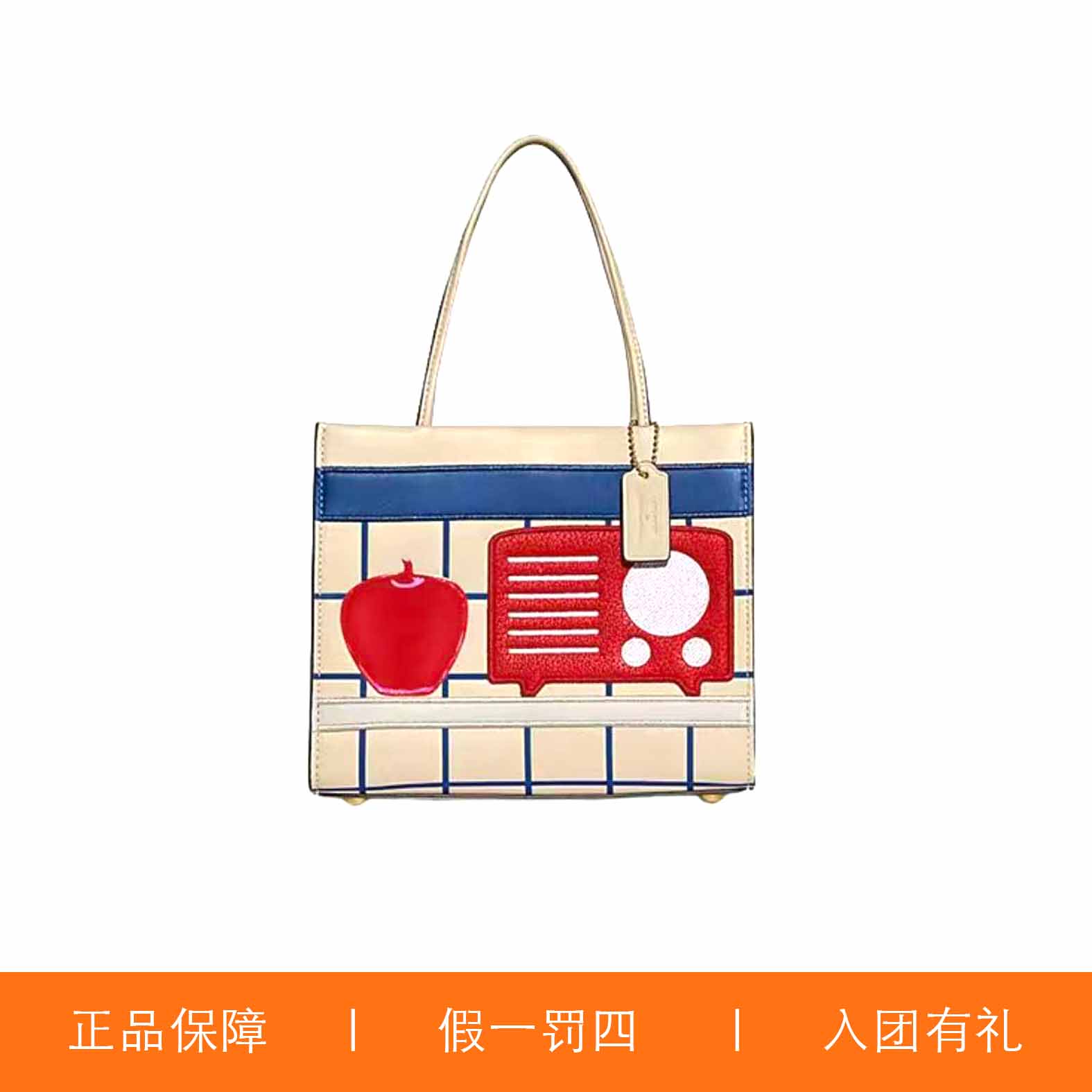 95新 COACH/蔻驰 蔻驰米白印花方托包/H7055/22X20X12