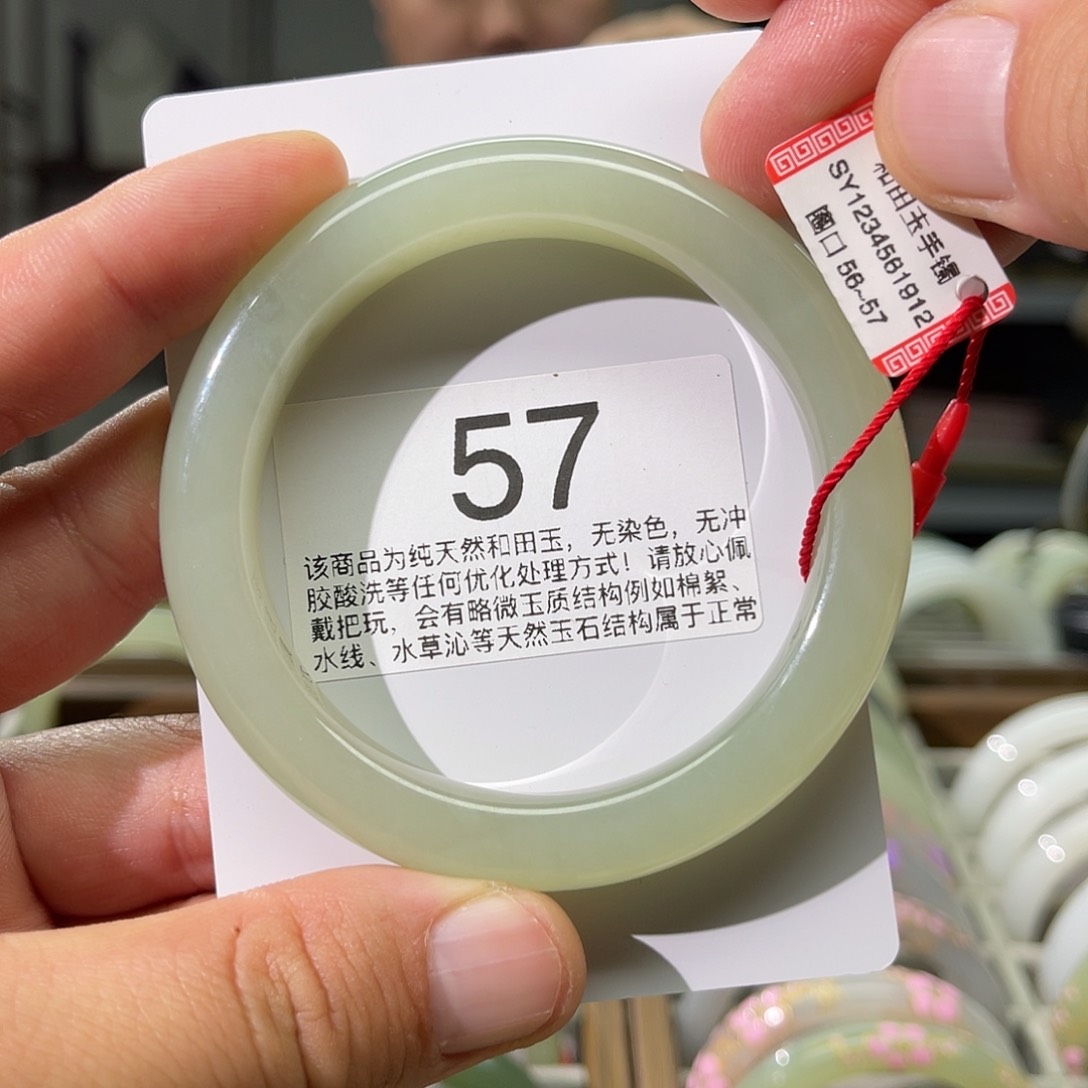 和田玉手镯未镶嵌