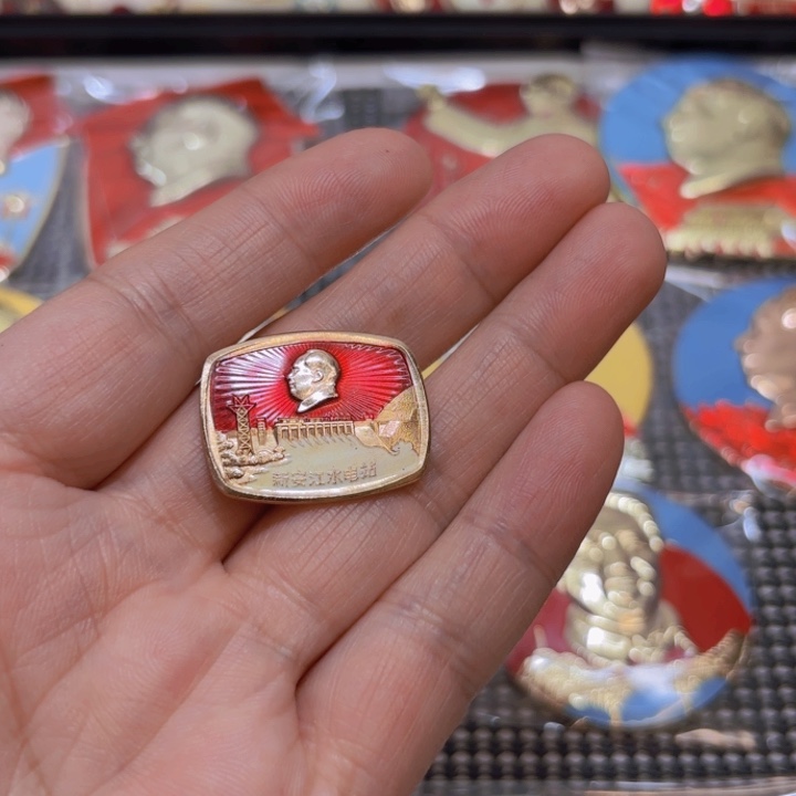 其他普通金属明***来我