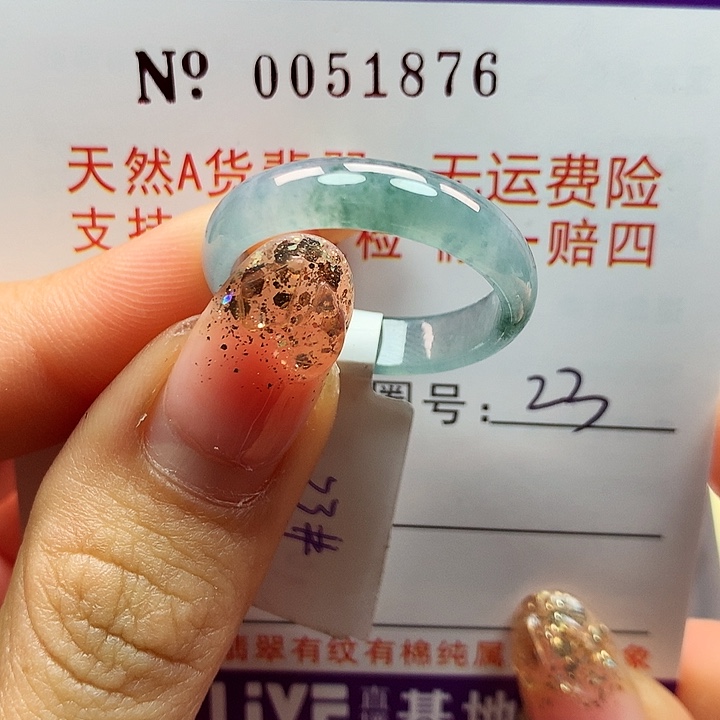 翡翠戒指未镶嵌?****?拉派