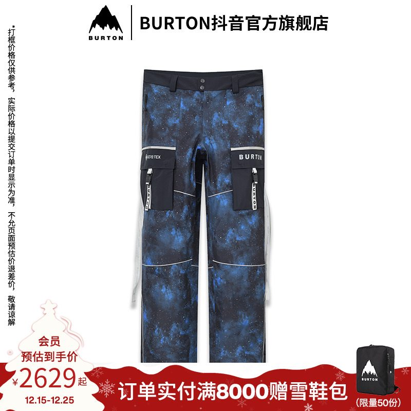 BURTON伯顿官方旗舰店男女ORBIT GORETEX单板宇航员滑雪裤