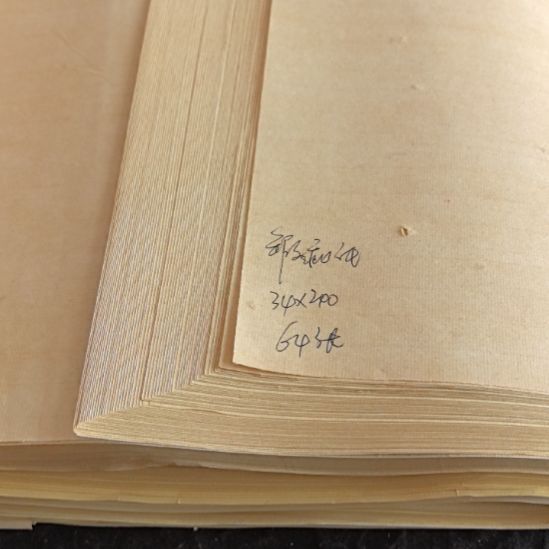 处理微暇34X240粉彩64张