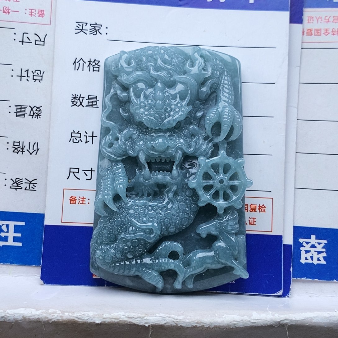 翡翠未镶嵌颈饰龙牌