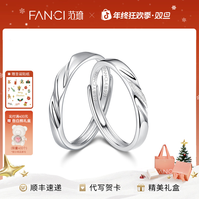 足银戒指 范琦恋爱频率情侣对戒钉砂款足银戒指小众简约送女友